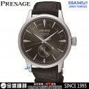 已完售,SEIKO SSA345J1(公司貨,保固2年):::PRESAGE,4R57機芯自動兼手上鍊機,中央動力儲存顯示機械錶,日期,刷卡或3期零利率,4R57-00E0G