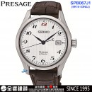 已完售,SEIKO SPB067J1(公司貨,保固2年):::PRESAGE,6R15機芯自動兼手上鍊機,經典機械錶,日期,,6R15-03N0J