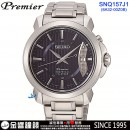 客訂商品↘議價歡迎↘,SEIKO SNQ157J1(公司貨,保固2年):::PREMIER,6A32機芯,石英機芯,萬年曆,藍寶石,刷卡或3期零利率,6A32-00Z0B