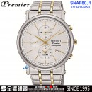 客訂商品↘議價歡迎↘,SEIKO SNAF80J1(公司貨,保固2年):::PREMIER,7T62機芯,石英機芯,計時碼錶,兩地時間鬧鈴,藍寶石,日期,刷卡或3期,7T62-0LK0G