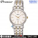 客訂商品↘議價歡迎↘,SEIKO SXB438J1(公司貨,保固2年):::PREMIER,正裝系列,7N89機芯,石英機芯,藍寶石,日期,刷卡或3期,7N89-0AY0Y