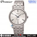 客訂商品↘議價歡迎↘,SEIKO SXB429J1(公司貨,保固2年):::PREMIER,正裝系列,7N89機芯,石英機芯,藍寶石,日期,刷卡或3期,7N89-0AY0S