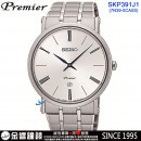 客訂商品↘議價歡迎↘,SEIKO SKP391J1(公司貨,保固2年):::PREMIER,正裝系列,7N39機芯,石英機芯,藍寶石,日期,刷卡或3期,7N39-0CA0S