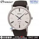 客訂商品↘議價歡迎↘,SEIKO SKP395J1(公司貨,保固2年):::PREMIER,正裝系列,7N39機芯,石英機芯,藍寶石,日期,刷卡或3期,7N39-0CA0P