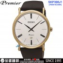 客訂商品↘議價歡迎↘,SEIKO SKP396J1(公司貨,保固2年):::PREMIER,正裝系列,7N39機芯,石英機芯,藍寶石,日期,刷卡或3期,7N39-0CA0K