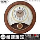 已完售,SEIKO QXM367B(公司貨,保固1年):::SEIKO 18組Hi-Fi音樂/西敏寺鐘聲,鐘擺,塑膠外殼,QXM-367B