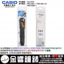 【金響鐘錶】預購,CASIO 10412702(橡膠錶帶-原廠純正部品):::PRG-260-1,PRG-550-1A1,PRW-3500-1,專用