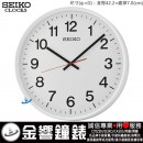 缺貨,SEIKO QXA700W(公司貨,保固1年):::SEIKO 時尚掛鐘,滑動式秒針,直徑42.2cm,刷卡不加價,QXA-700W