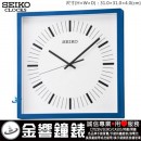 SEIKO QXA588L(公司貨,保固1年):::SEIKO 時尚掛鐘,滑動式秒針,高31,寬31cm,刷卡不加價,QXA-588L