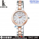 客訂商品↘議價歡迎↘,SEIKO SSVW154J(公司貨,保固2年):::LUKIA,SOLAR,太陽能電波時計,日美德中5局,藍寶石,萬年曆,刷卡或3期,1B22-0CS0KS