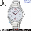 客訂商品↘議價歡迎↘,SEIKO SUT387J1(公司貨,保固2年):::LUKIA,SOLAR,太陽能,V147機芯,藍寶石,日期,刷卡或3期,V147-0CL0S