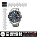 已完售,CITIZEN CB5034-82L(公司貨,保固2年):::PROMASTER,光動能,全球電波時計,碼錶計時,E660,萬年曆,藍寶石,CB503482L