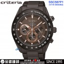 客訂商品↘議價歡迎↘,SEIKO SSC587P1(公司貨,保固2年):::criteria,太陽能,計時碼錶,日期,24小時指針,刷卡或3期,V175-0EE0KS