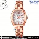客訂商品↘議價歡迎↘,SEIKO SWFH100J(公司貨,保固2年):::vivace,SOLAR,太陽能電波時計,日美德中5局,刷卡或3期,1B21-0AJ0K