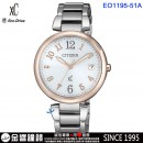 CITIZEN EO1195-51A(公司貨,保固2年):::日本製,xC,光動能系列,藍寶石鏡面,日期顯示,5氣壓防水,E111機芯,刷卡或3期零利率,EO119551A