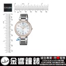 CITIZEN EO1195-51A(公司貨,保固2年):::日本製,xC,光動能系列,藍寶石鏡面,日期顯示,5氣壓防水,E111機芯,刷卡或3期零利率,EO119551A