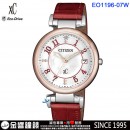 CITIZEN EO1196-07W(公司貨,保固2年):::日本製,xC,光動能系列,藍寶石鏡面,日期顯示,5氣壓防水,E111機芯,刷卡或3期零利率,EO119607W