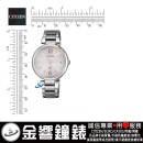 CITIZEN EO1190-54W(公司貨,保固2年):::日本製,xC,光動能系列,藍寶石鏡面,日期顯示,5氣壓防水,E111機芯,刷卡或3期零利率,EO119054W