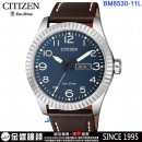 客訂商品,CITIZEN BM8530-11L(公司貨,保固2年):::Eco-Drive光動能,時尚男錶,星期與日期顯示,限量商品,刷卡或3期零利率,BM853011L