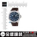 客訂商品,CITIZEN BM8530-11L(公司貨,保固2年):::Eco-Drive光動能,時尚男錶,星期與日期顯示,限量商品,刷卡或3期零利率,BM853011L