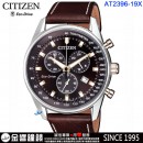客訂商品,CITIZEN AT2396-19X(公司貨,保固2年):::Eco-Drive光動能,時尚男錶,計時碼錶,日期顯示,刷卡或3期零利率,AT239619X
