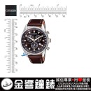 客訂商品,CITIZEN AT2396-19X(公司貨,保固2年):::Eco-Drive光動能,時尚男錶,計時碼錶,日期顯示,刷卡或3期零利率,AT239619X
