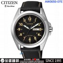 已完售,CITIZEN AW0050-07E(公司貨,保固2年):::Eco-Drive METAL錶環光動能,時尚男錶,星期與日期顯示,AW005007E