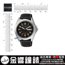 已完售,CITIZEN AW0050-07E(公司貨,保固2年):::Eco-Drive METAL錶環光動能,時尚男錶,星期與日期顯示,AW005007E