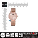 已完售,CITIZEN KP5-166-91(公司貨,保固1年):::Wicca,少女系列,SOLAR-TECH,太陽能,淑女錶,廣告限定款,KP516691