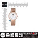 缺貨,CITIZEN KP5-166-11(公司貨,保固1年):::Wicca,少女系列,SOLAR-TECH,太陽能,淑女錶,廣告限定款,刷卡或3期零利率,KP516611