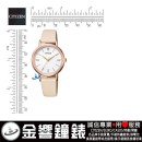 CITIZEN KP5-166-10(公司貨,保固1年):::Wicca,少女系列,SOLAR-TECH,太陽能,淑女錶,廣告限定款,刷卡或3期零利率,KP516610