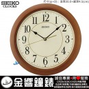缺貨,SEIKO QXA713A(公司貨,保固1年):::SEIKO 時尚掛鐘,塑膠外殼,仿木紋,滑動式秒針,直徑30cm,刷卡不加價,QXA-713A