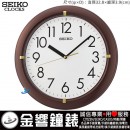 缺貨,SEIKO QXA716B(公司貨,保固1年):::SEIKO 時尚掛鐘,滑動式秒針,直徑32.8cm,刷卡不加價,QXA-716B