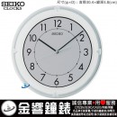 {金響鐘錶}現貨,SEIKO QXA622S(公司貨,保固1年):::SEIKO 時尚掛鐘,滑動式秒針,直徑30.4cm,QXA-622S