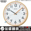缺貨,SEIKO QXA712Y(公司貨,保固1年):::SEIKO時尚掛鐘,滑動式秒針,直徑30.5cm,刷卡不加價,QXA-712Y