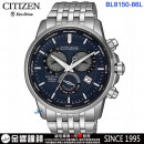 CITIZEN BL8150-86L(公司貨,保固2年):::Eco-Drive,光動能,萬年曆,鬧鈴,月份,星期日期顯示,藍寶石,E870機芯,刷卡或3期零利率,刷卡或3期零利率,BL815086L