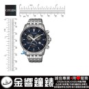 CITIZEN BL8150-86L(公司貨,保固2年):::Eco-Drive,光動能,萬年曆,鬧鈴,月份,星期日期顯示,藍寶石,E870機芯,刷卡或3期零利率,刷卡或3期零利率,BL815086L