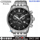 CITIZEN BL8150-86H(公司貨,保固2年):::Eco-Drive,光動能,萬年曆,鬧鈴,月份,星期日期顯示,藍寶石,E870機芯,刷卡或3期零利率,BL815086H