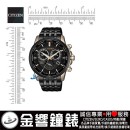 CITIZEN BL8156-80E(公司貨,保固2年):::Eco-Drive,光動能,萬年曆,鬧鈴,月份,星期日期顯示,藍寶石,E870機芯,刷卡或3期零利率,BL815680E