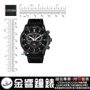 CITIZEN BL8155-15E(公司貨,保固2年):::Eco-Drive,光動能,萬年曆,鬧鈴,月份,星期日期顯示,藍寶石,E870機芯,刷卡或3期零利率,BL815515E
