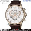 客訂商品,CITIZEN BL8153-11A(公司貨,保固2年):::Eco-Drive,光動能,萬年曆,鬧鈴,月份,星期日期顯示,藍寶石,E870機芯,刷卡或3期零利率,BL815311A