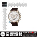 客訂商品,CITIZEN BL8153-11A(公司貨,保固2年):::Eco-Drive,光動能,萬年曆,鬧鈴,月份,星期日期顯示,藍寶石,E870機芯,刷卡或3期零利率,BL815311A