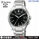 CITIZEN CB1120-50E(公司貨,保固2年):::日本製,光動能,五局接收電波時計,美國,歐洲,日本2局,中國,鈦金屬,H149機芯,藍寶石,刷卡或3期零利率,CB112050E