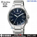 【金響鐘錶】CITIZEN CB1120-50L(公司貨,保固2年):::日本製,光動能,五局接收電波時計,美國,歐洲,日本2局,中國,鈦金屬,H149機芯,藍寶石,刷卡或3期,CB112050L