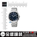 【金響鐘錶】CITIZEN CB1120-50L(公司貨,保固2年):::日本製,光動能,五局接收電波時計,美國,歐洲,日本2局,中國,鈦金屬,H149機芯,藍寶石,刷卡或3期,CB112050L
