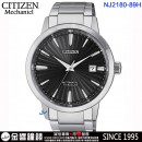 CITIZEN NJ2180-89H(公司貨,保固2年):::鈦金屬,自動上鍊兼手上鍊,機械錶,藍寶石鏡面,寶石數21石,5氣壓防水,8210機芯,刷卡或3期零利率,NJ218089H
