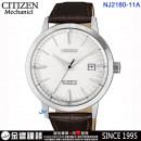 CITIZEN NJ2180-11A(公司貨,保固2年):::鈦金屬,自動上鍊兼手上鍊,機械錶,藍寶石鏡面,寶石數21石,5氣壓防水,8210機芯,刷卡或3期零利率,NJ218011A
