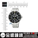 已完售,CITIZEN BJ7110-89E(公司貨,保固2年):::鈦金屬,PROMASTER,Eco-Drive,光動能,潛水錶,防水性能水深200公尺,日期,BJ711089E