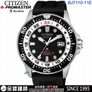已完售,CITIZEN BJ7110-11E(公司貨,保固2年):::鈦金屬,PROMASTER,光動能,潛水錶,防水性能水深200公尺,日期,BJ711011E