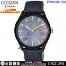 已完售,CITIZEN EW2458-15N(公司貨,保固2年):::Eco-Drive,光動能,對錶系列(LADY'S),時尚女錶,HEBE,限量,日期顯示,刷卡或3期零利率,EW245815N